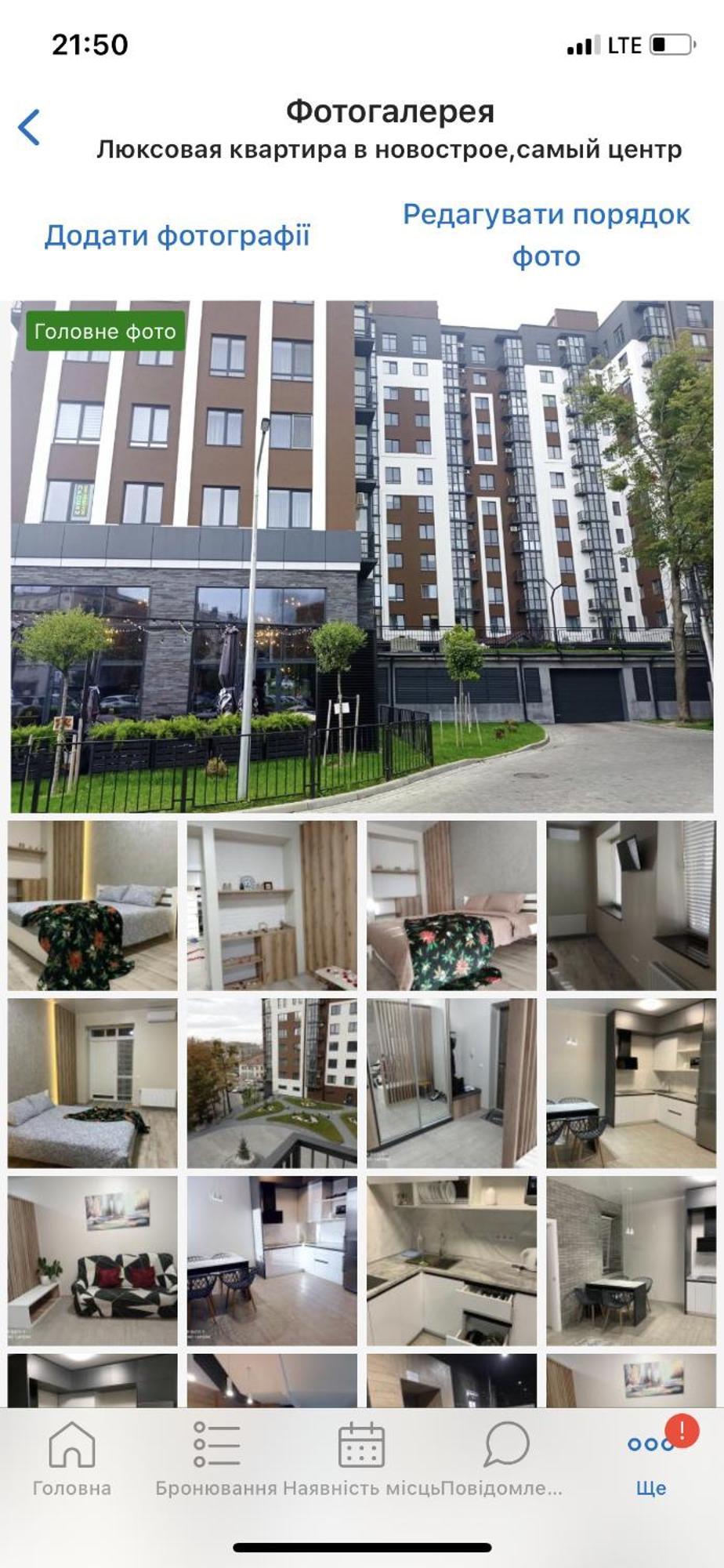 ריבנה Vip Apartment У Центрі Міста, Новобуджк Театральний,Дуже Простора מראה חיצוני תמונה